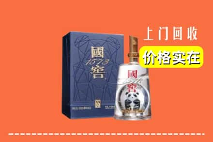 高价收购:东莞市沙田镇上门回收国窖