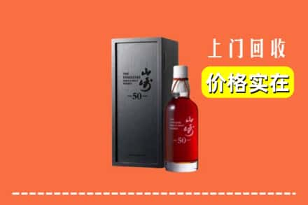 高价收购:东莞市沙田镇上门回收山崎