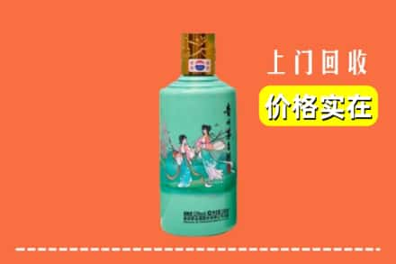 东莞市沙田镇回收24节气茅台酒