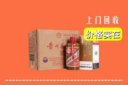 东莞市沙田镇回收精品茅台酒